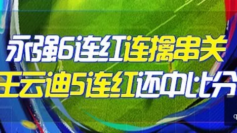 切尔西官方宣布：穆赫卡与队续约至2031，短期外租凯尔特人体验新挑战